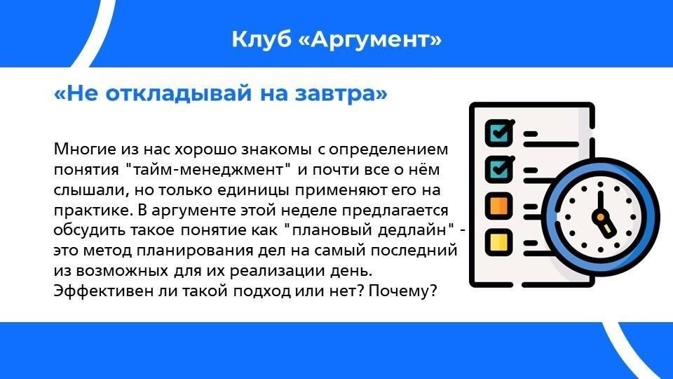 1. Немедленные действия после пропуска сбораПрежде всего, вы должны проверить детали повестки и понять, какие последствия повлечет за собой ее пропуск. Игнорирование повестки может привести к штрафам, пеням или судебным разбирательствам.