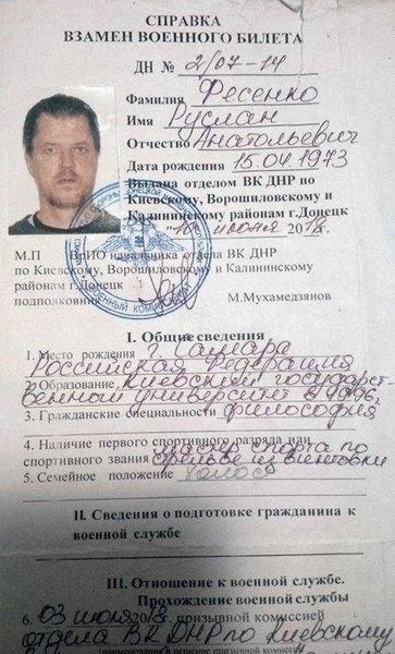 Военная служба: обязанности и права призывника