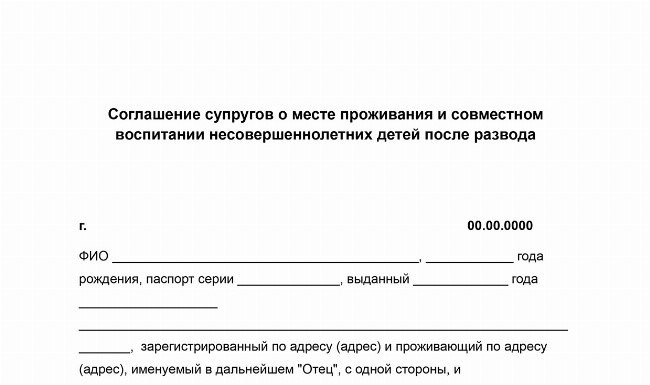 Попробуйте решить разногласия без суда