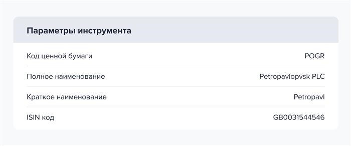 Учет дивидендов в налоговой декларации: основные требования