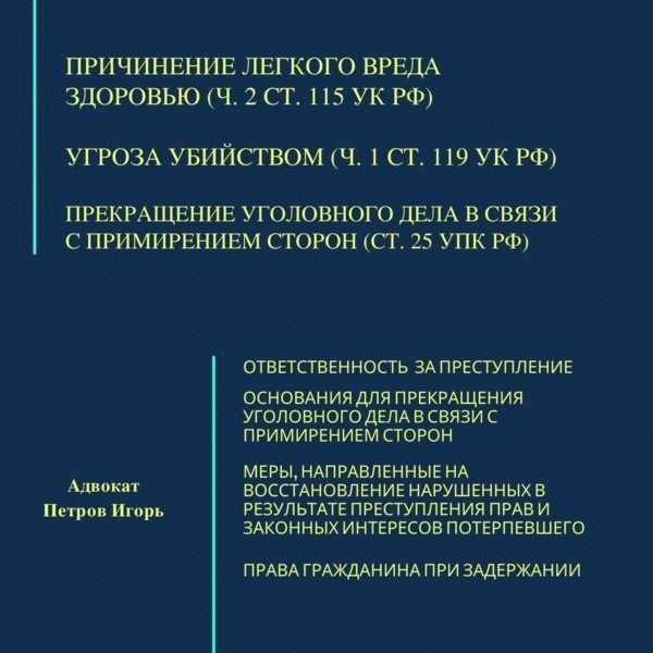 Важность правильного толкования