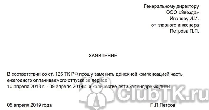 Определенным профессиям с условиями тяжелой и вредной работы