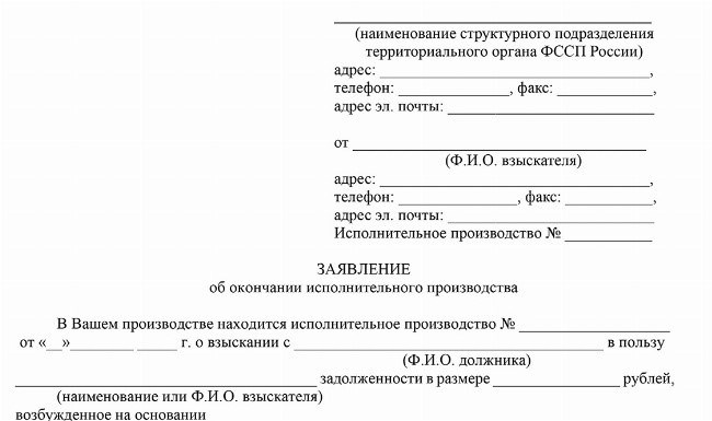 Обязанности конкурсного управляющего