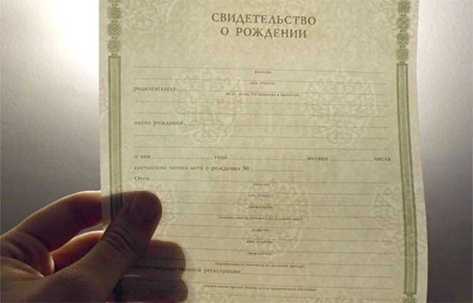 Документ подтверждает гражданство
