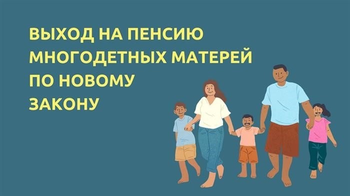 Определить, сколько необходимо иметь лет стажа и ИПК, чтобы оформить страховую пенсию по старости, можно по таблице ниже: