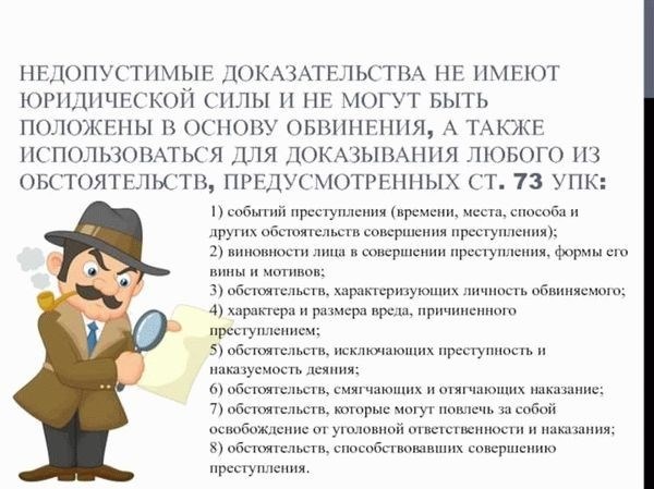 Проявления хулиганских побуждений