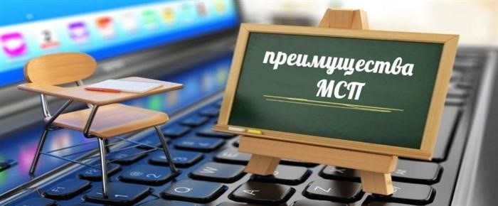 Русскоязычное определение СМП
