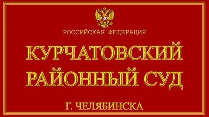 Компетенция суда в решении правовых вопросов