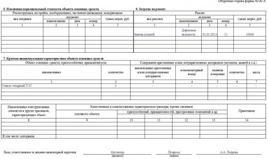 Какую форму использовать?