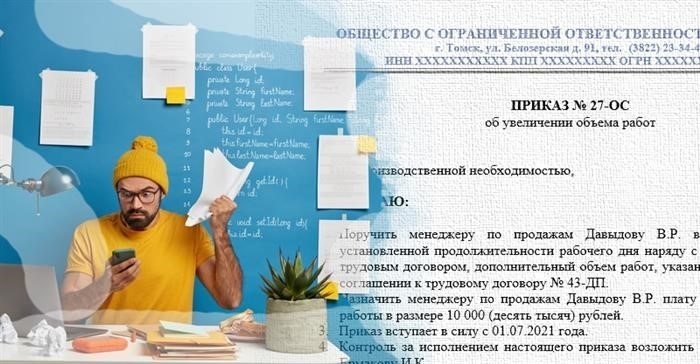 Пошаговая инструкция