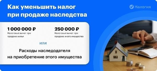 Когда налог не платится