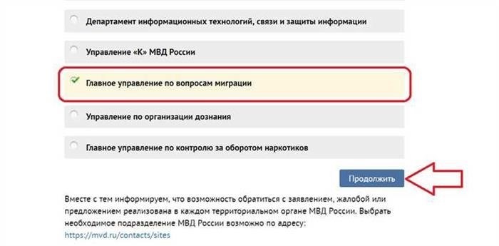 Как узнать, зарегистрирован ли иностранный гражданин в базе ФМС?