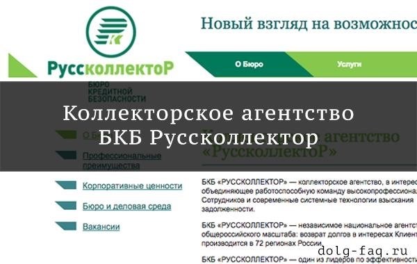 Специализация в обеспечении кредитной безопасности