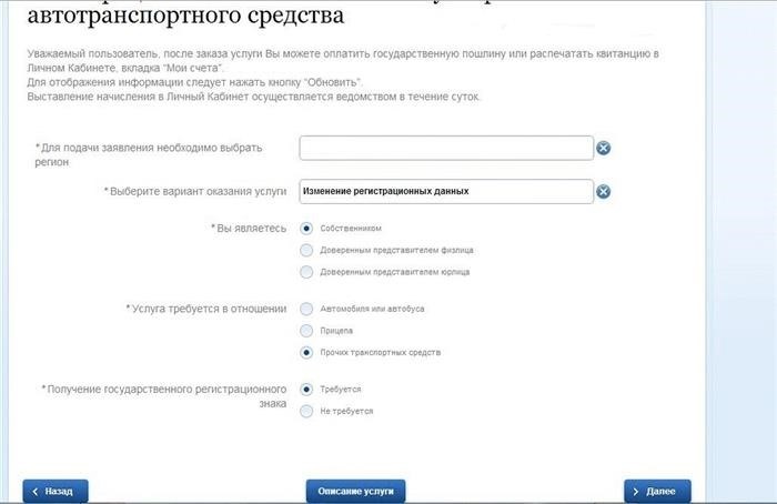 Последствия приостановки