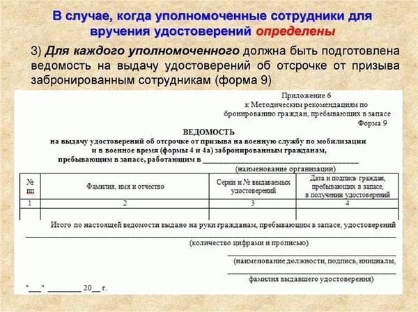 Удобное приложение для оформления документов