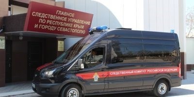 Роль Феодосийского городского суда в правовой системе Крыма