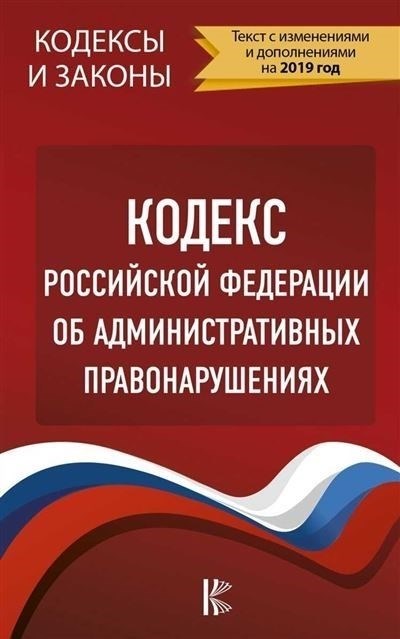 Содержание и основные положения Статьи 247 ГК РФ