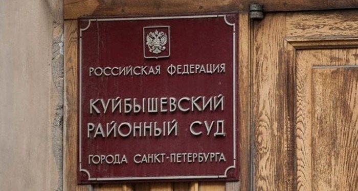Судьи по гражданским делам Куйбышевского районного суда