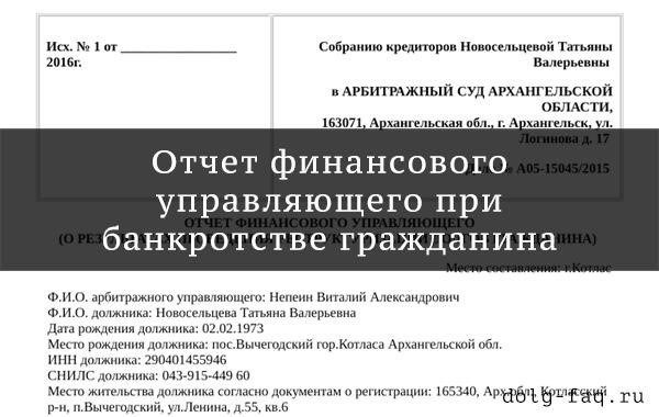 Что нужно знать: особенности документа и виды