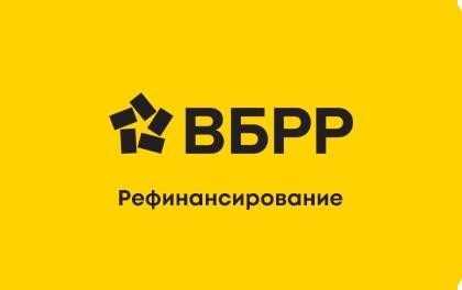 Преимущества рефинансирования в Совкомбанке