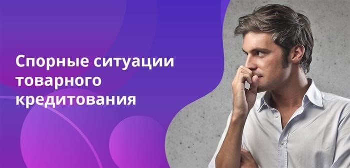 Законодательное обоснование