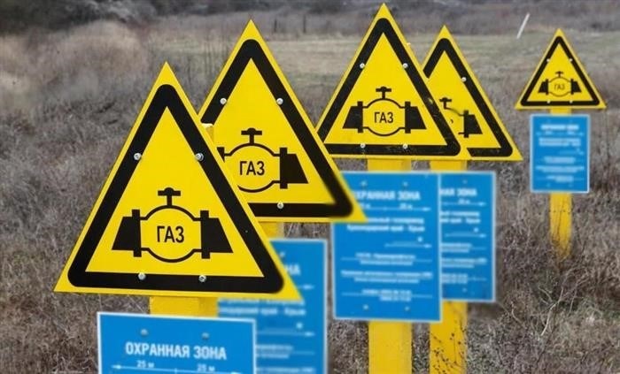 Ограничения в зоне охраны газопровода