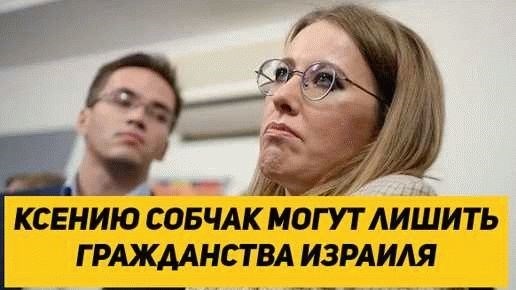 Гражданство: понятие и значение