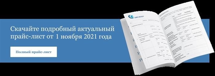 Преимущества оценки имущества для нотариуса в нашей компании