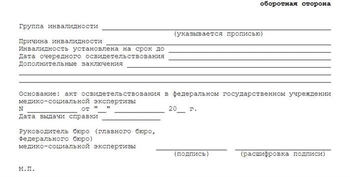 Какие документы нужно предоставить при подаче заявления