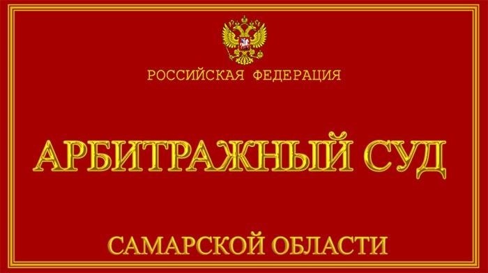 Отдел анализа и обобщения судебной практики, законодательства и статистики