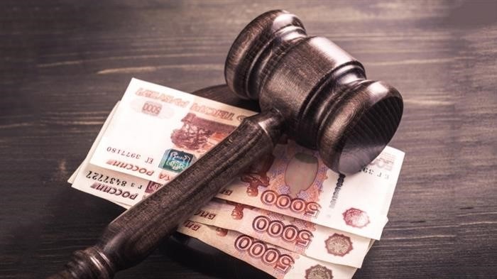 Судебная практика