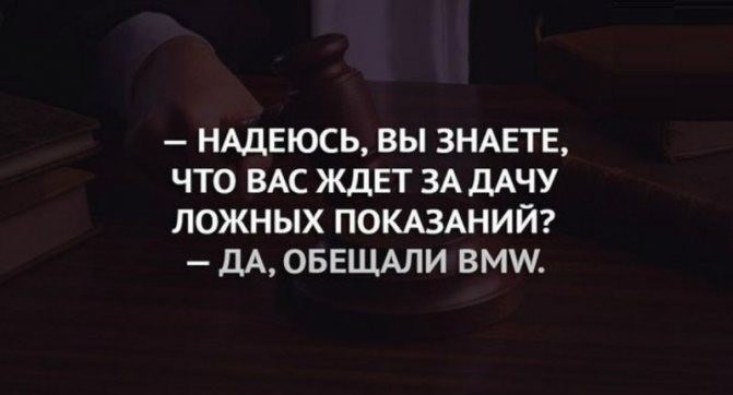 Если вы стали жертвой ложного доноса: как защитить свои права?