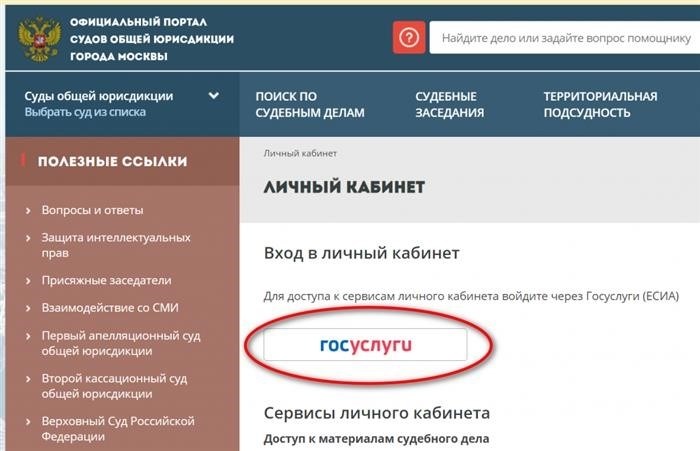 Как читать найденную информацию