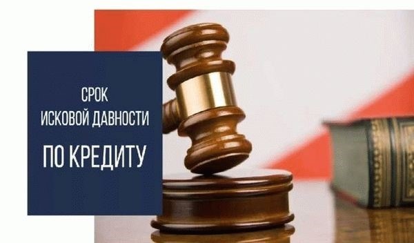 Понятие экономических преступлений и их особенности