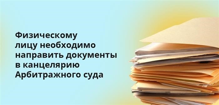 Действия банка при банкротстве заемщика