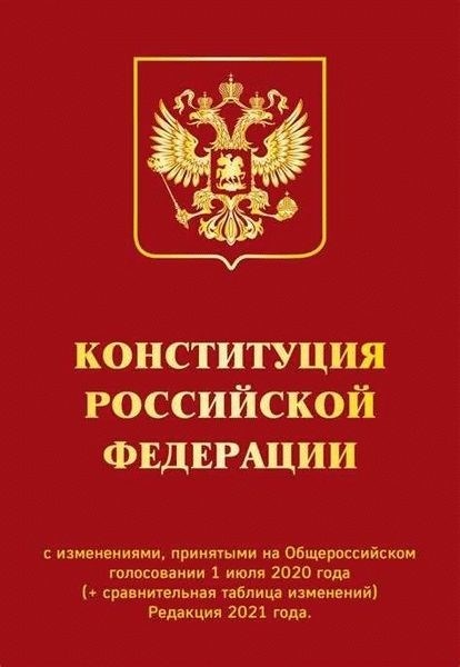 Комментарии к статье 151 части 1 Уголовного кодекса