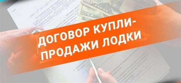 Ответственность сторон