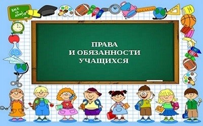 Право на безопасность и защиту