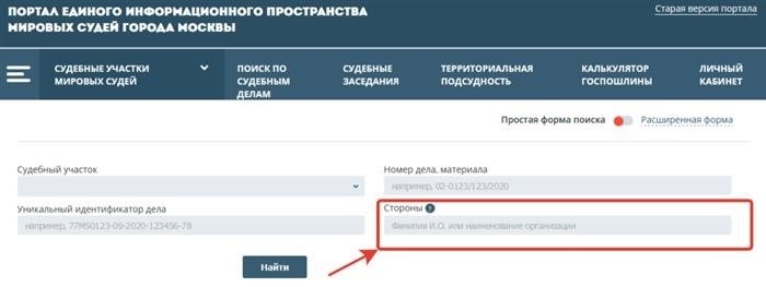 Выявление потребности