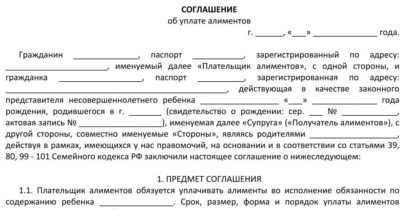 Основные этапы процедуры взыскания