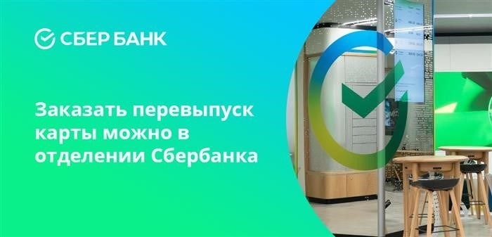 Что делать, если утеряна карта Сбербанка?