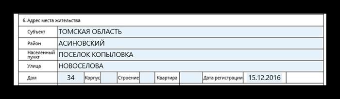 Пошаговая инструкция