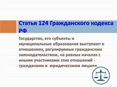 Статья 140 ГПК РФ