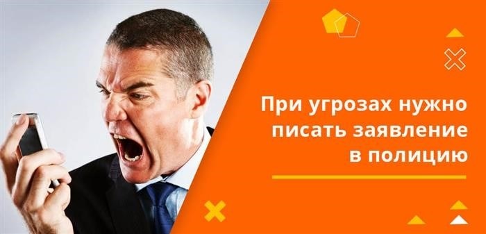 Какие действия коллекторов противоречат закону