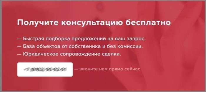 Особенности КП «К вашим услугам»