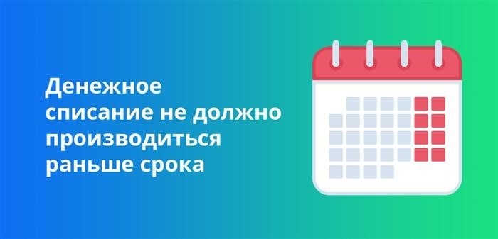 Компании смогли снизить штраф через суд