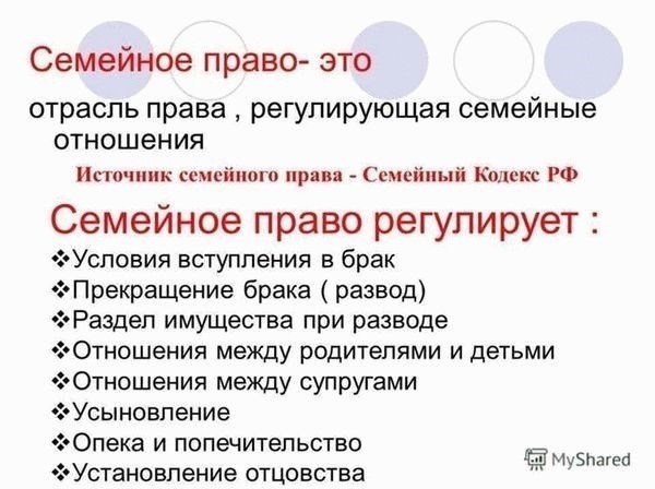 Квалифицированные специалисты в разрешении семейно-правовых конфликтов и споров