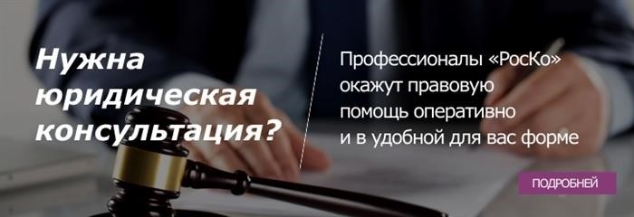 Какие документы необходимо предоставить для государственной регистрации договора аренды в Росреестре