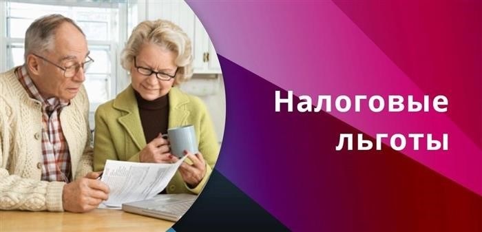 Возможности доплаты к пенсии