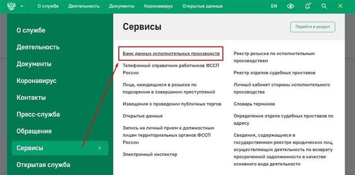 Привлечение частных агентств для поиска алиментников